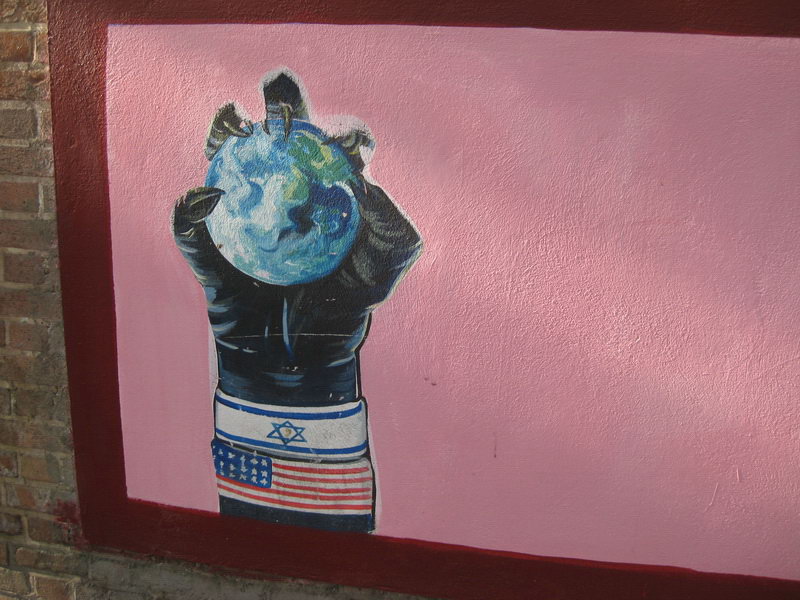 Граффити на стене американского посольства в Иране