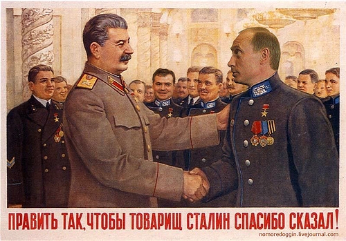 Путин и Сталин. Кто сделает больше?