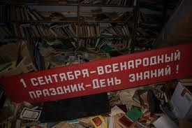 За пять лет в России закрыли 10 тыс. сельских школ