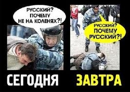 При Януковиче цветёт и пахнет русофобия 